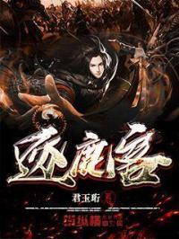 逐鹿客是什么意思