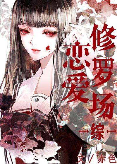 基友总是在撩我